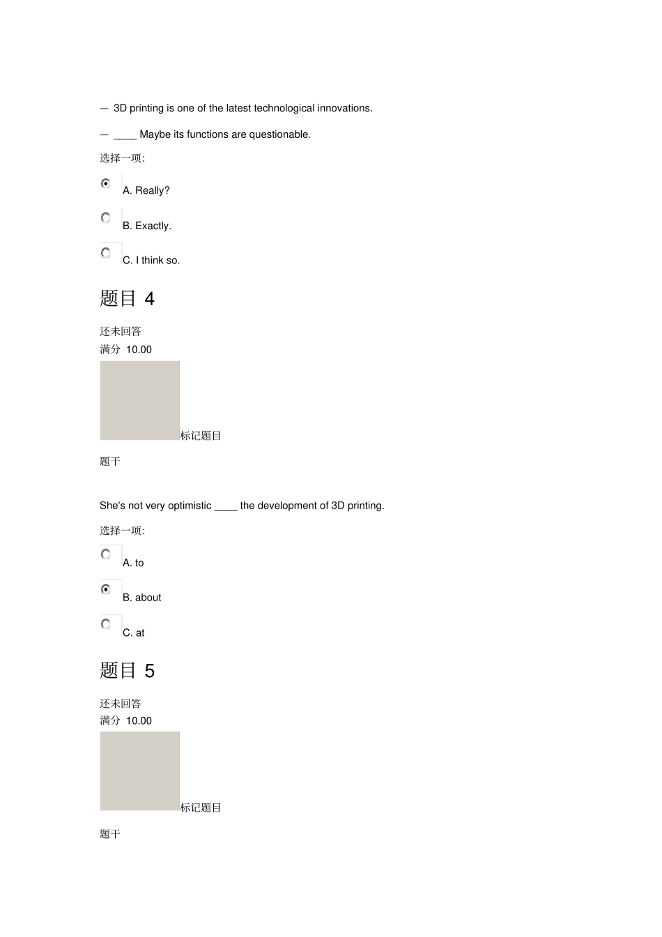 电大理工英语4形考4_第2页
