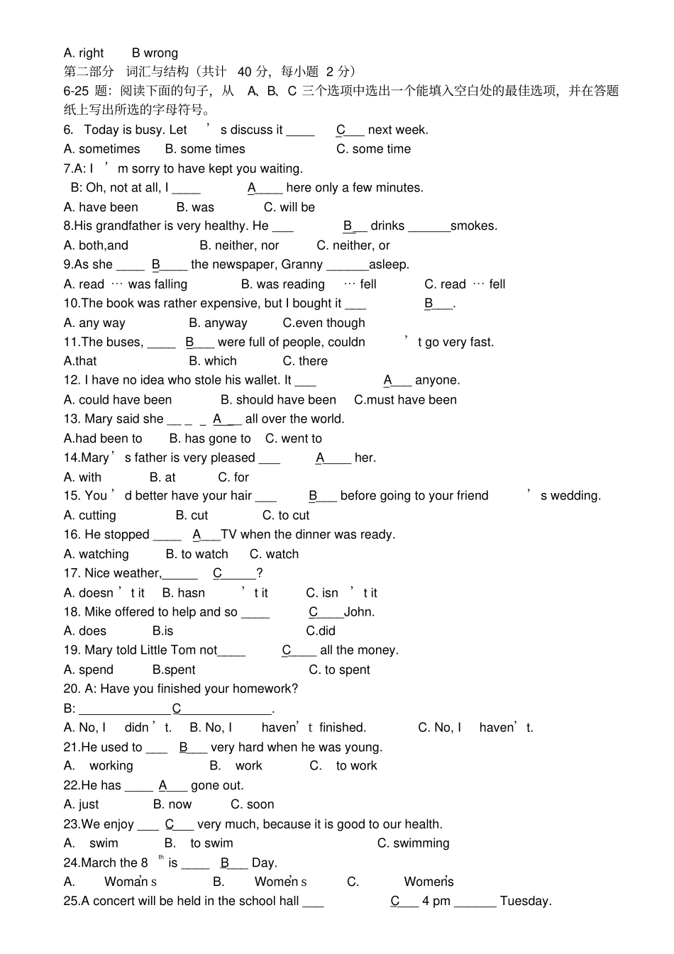 电大英语形成性考核册答案带题目_第3页