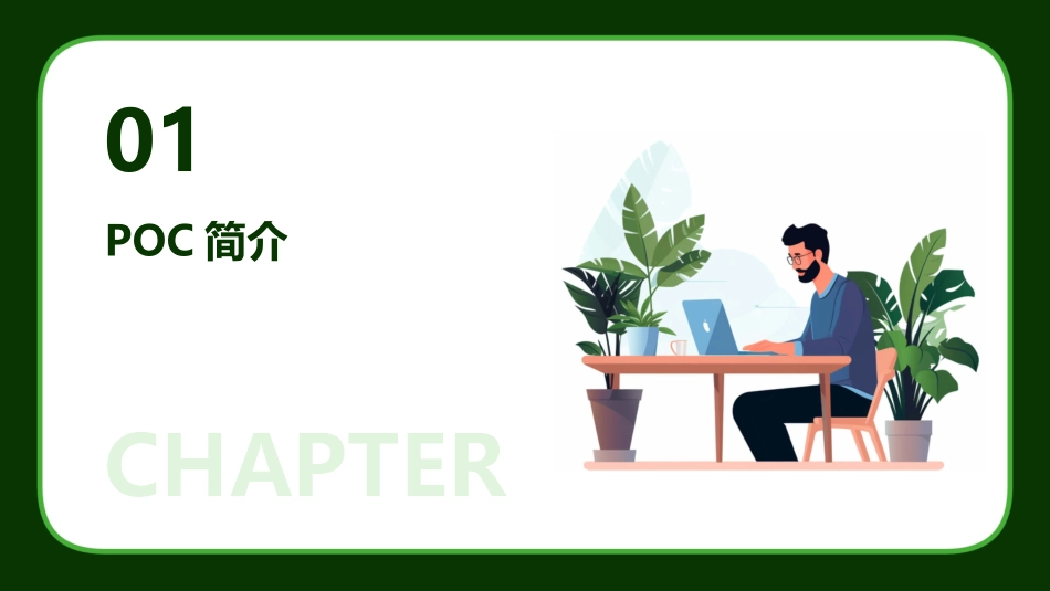 POCT床旁诊断在重症领域的临床实践护理课件_第3页