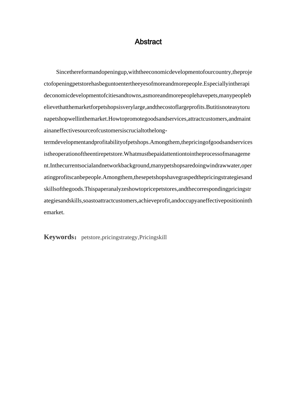 浅谈宠物店定价策略与技巧_第3页