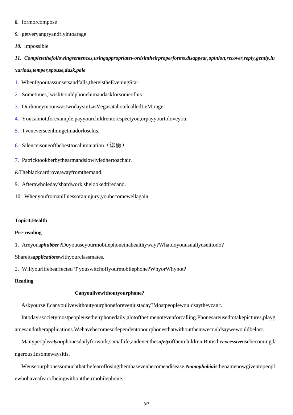 暑假初升高(新高一)话题阅读讲练结合专题 3-42020-2021人教版英语初升高暑假衔接_第3页