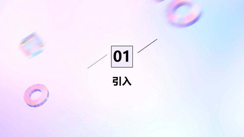 人教版线段的垂直平分线的性质课件_第3页