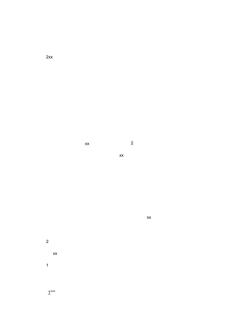 十周年庆典联欢晚会主持词_第3页