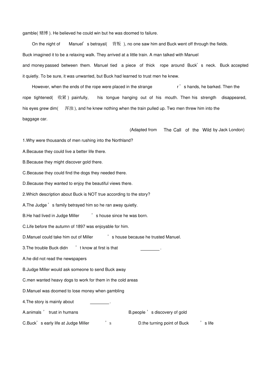 盐城专版2020中考英语复习方案名著阅读三金银岛野性的呼唤试题_第3页