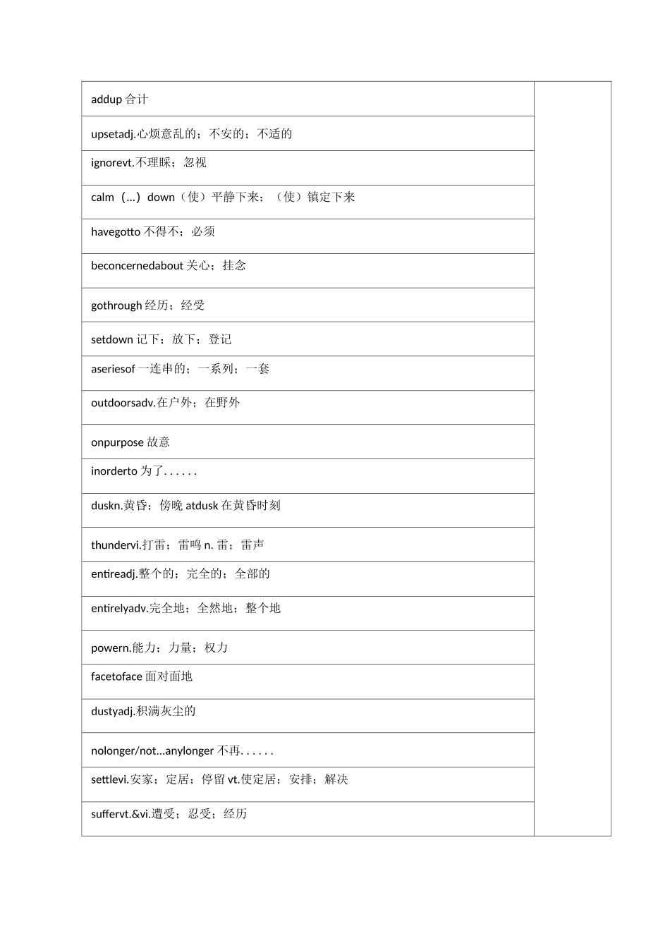 高中英语语法专题：名词(包含答案)_第3页