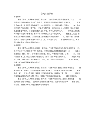 短信息服务合同一范本