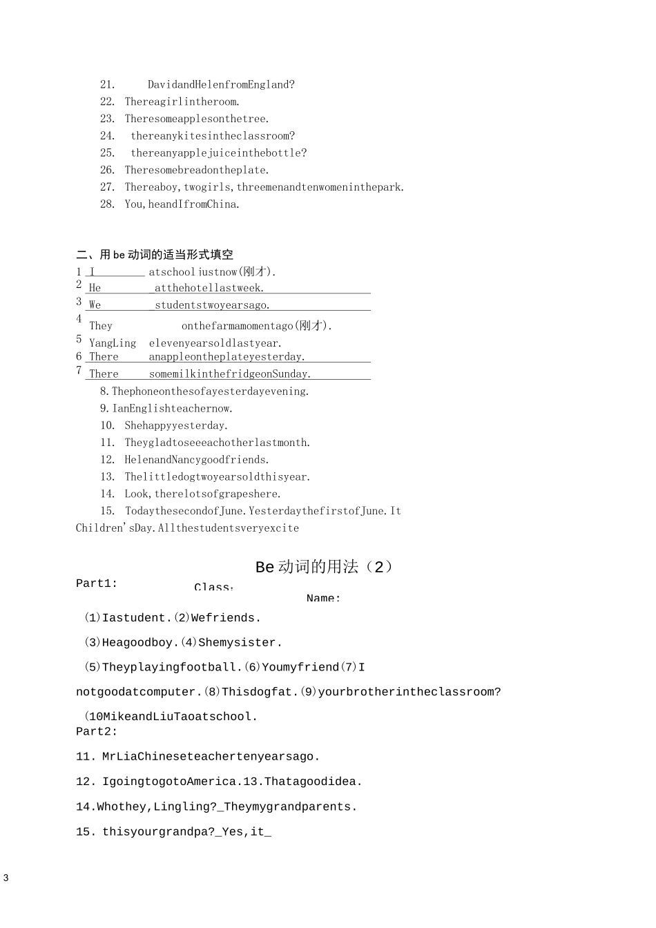 系动词Be(am, is, are)的用法_第3页