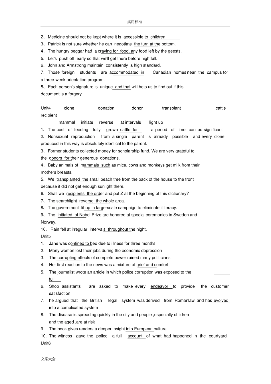 研究生基础英语课后问题详解毛大威版Unit1——6_第3页