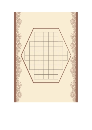 硬笔书法专用纸A4