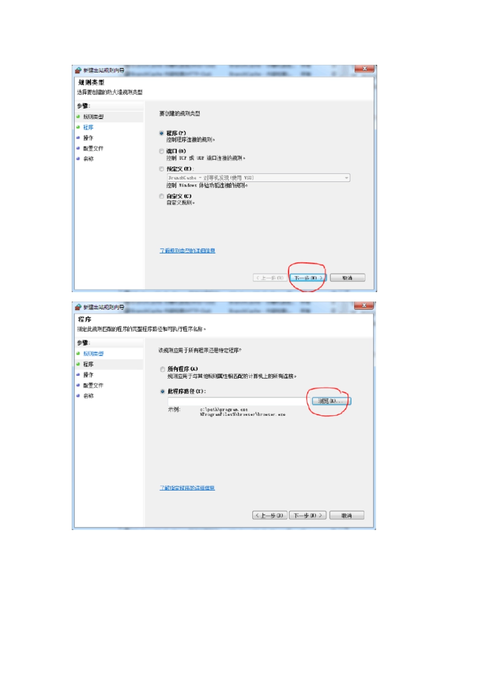 禁止AutoCAD联网_第3页