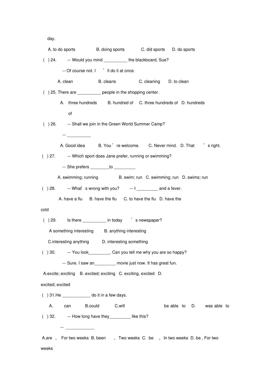 福建南安柳城义务教育小片区2012017学年八年级英语上学期期中试题初中八年级英语试题_第3页