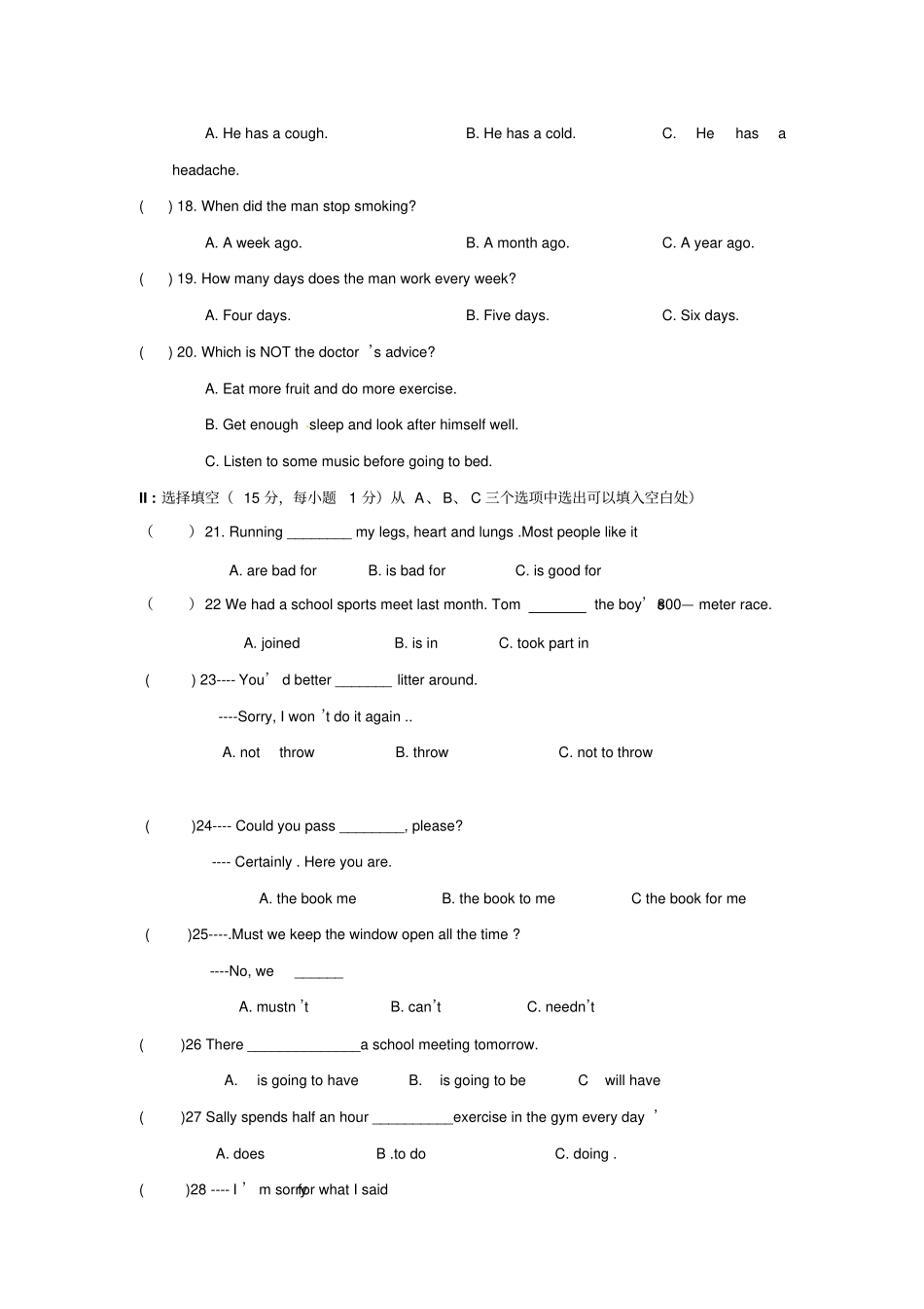 福建泉州感片区2012017学年八年级上学期期末考试英语试题仁爱版初中八年级英语试题_第3页