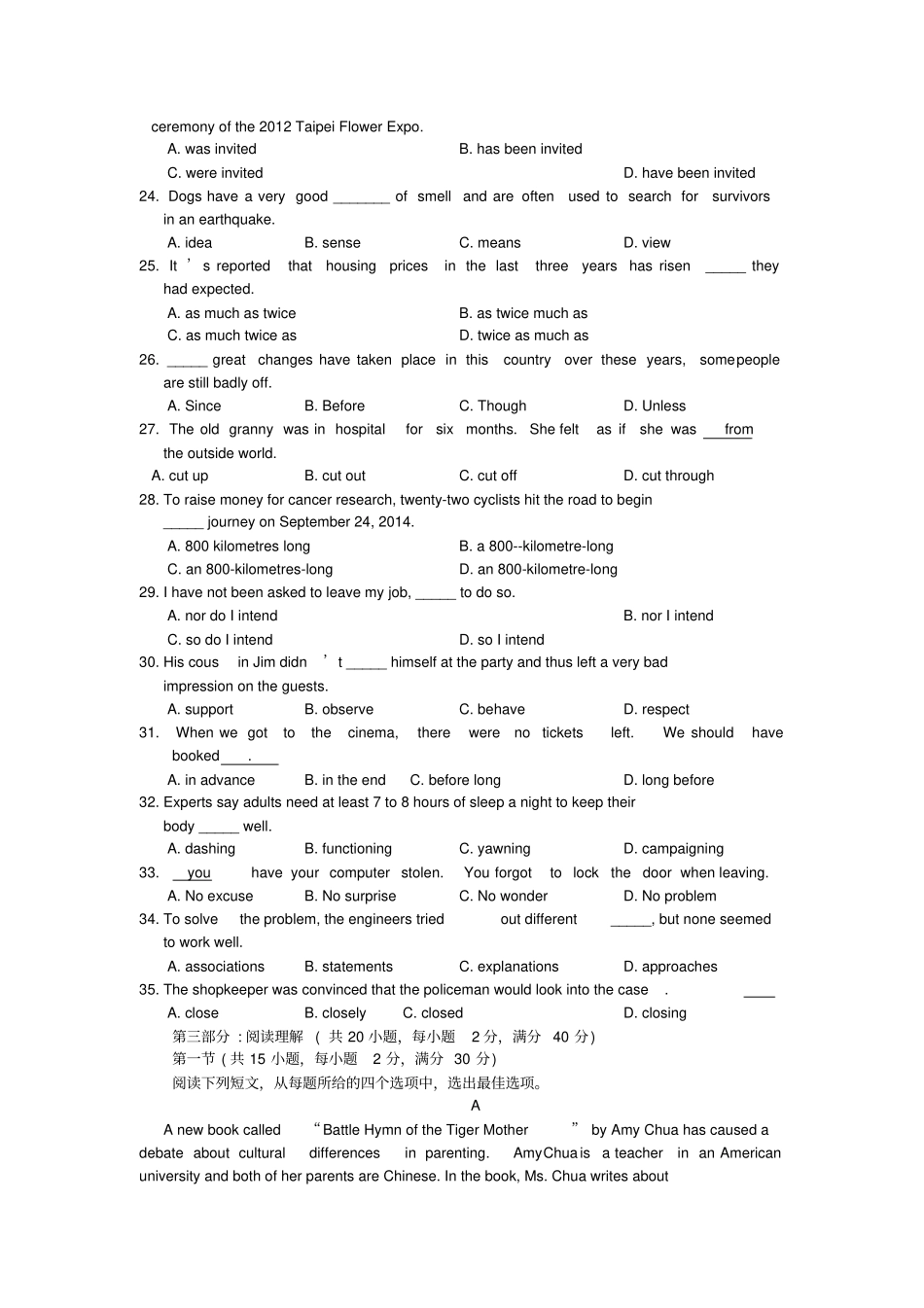 福建福州第八中学2012015学年高一英语下学期期末考试试题高中高一英语试题_第3页