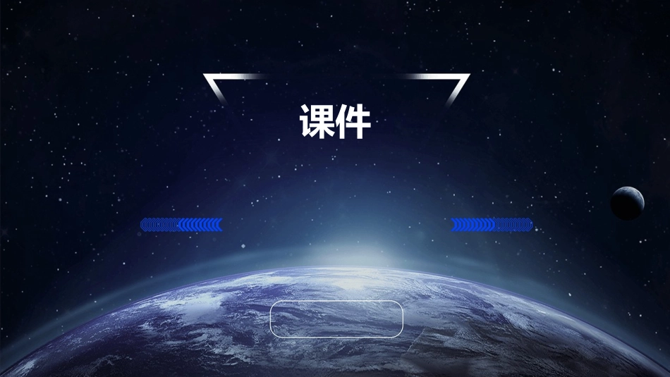 英国革命领导者克伦威尔lzq课件_第1页