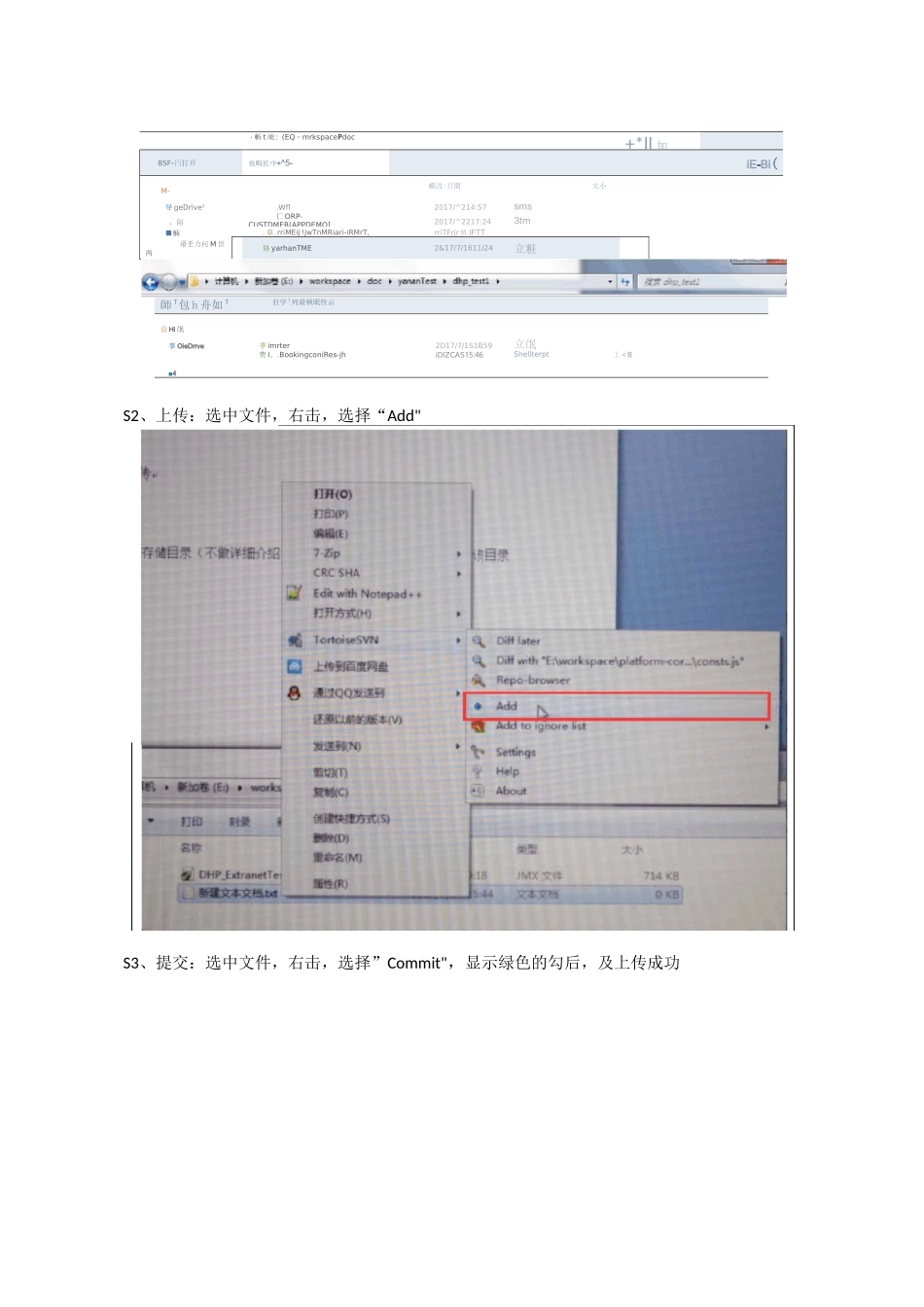 Jenkins+Jmeter环境搭建操作手册_第2页