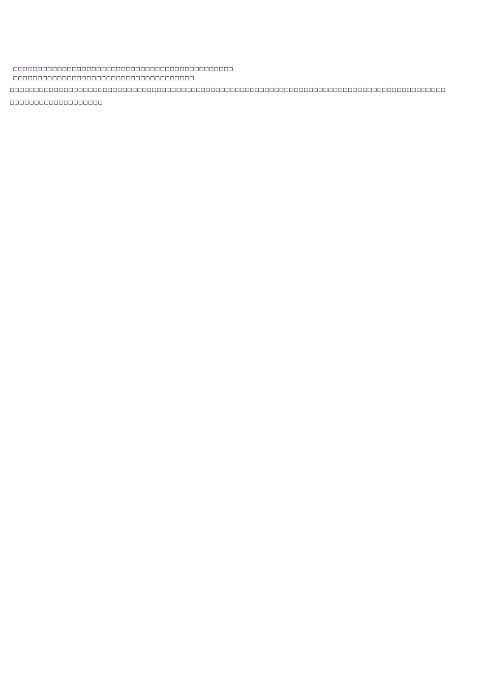 菌种的分离与纯化_第2页