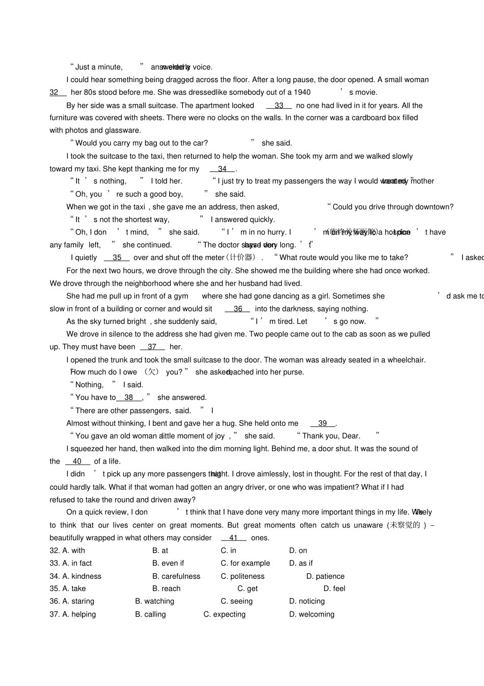第一学期初三级英语期中测试题及答案_第2页