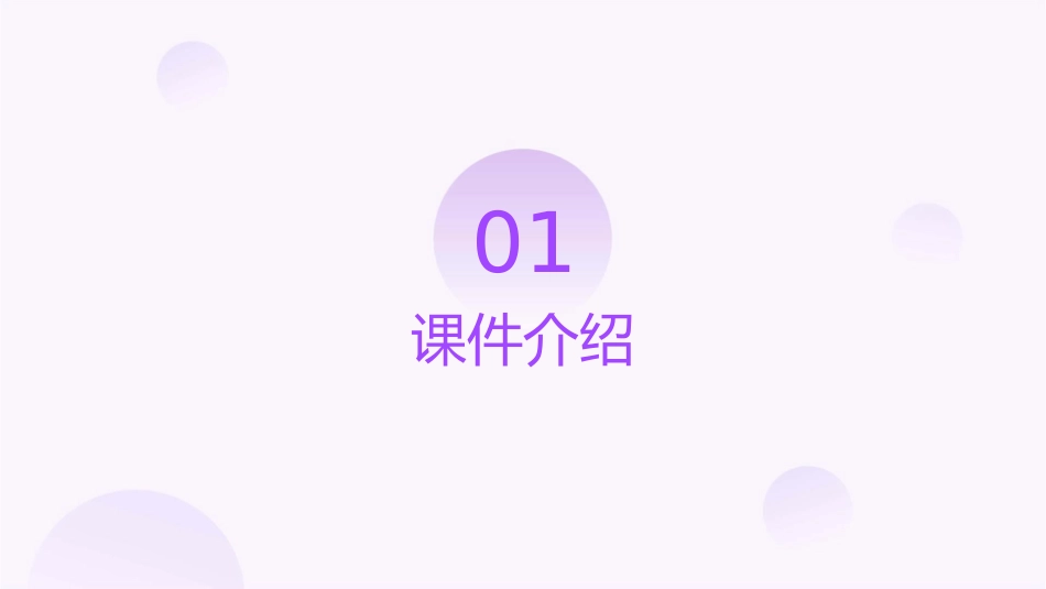 九级古诗文默写复习课件1_第3页