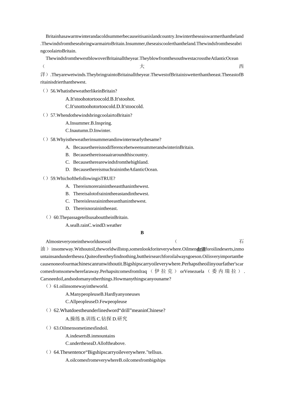 新目标英语八年级下册人教版Unit 6-7 单元测试卷(包含答案)_第3页