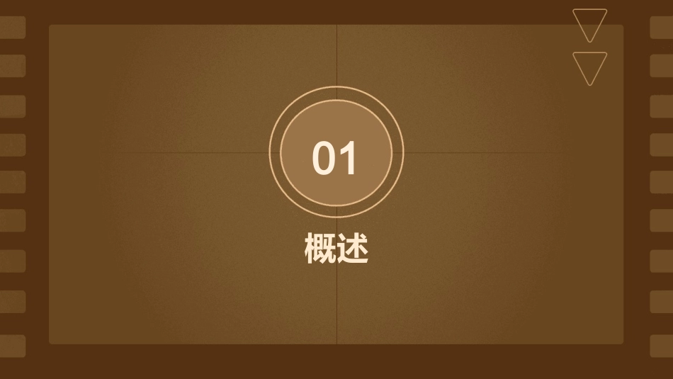 家具行业安全质量标准化课件_第3页