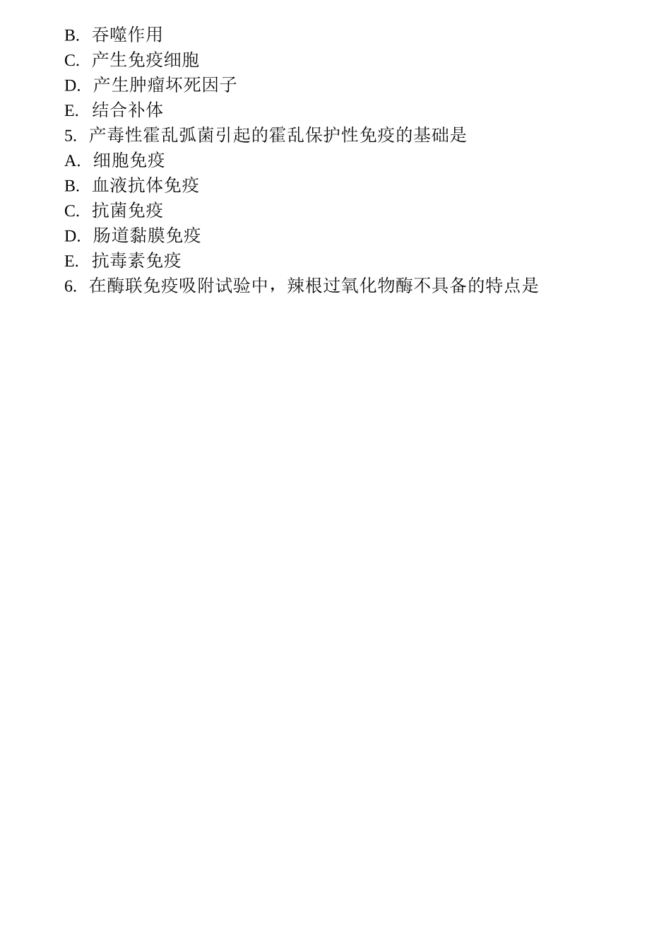 中级卫生专业资格微生物检验技术主管技师中级模拟题2021年(12)_真题-无答案_第2页