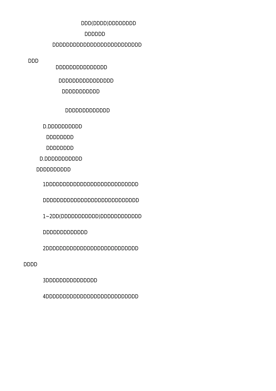 普车实训教案_第1页