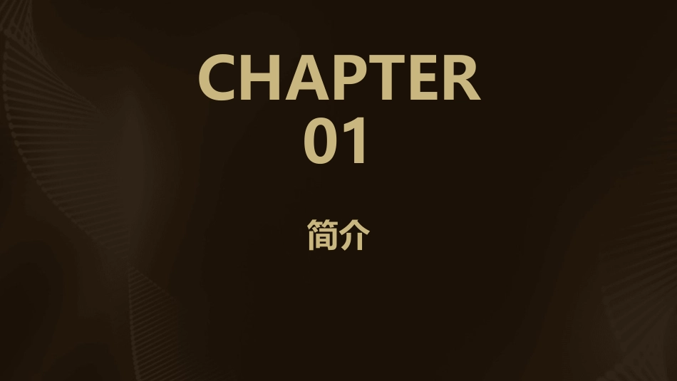 金色花荷叶母亲课件_第3页