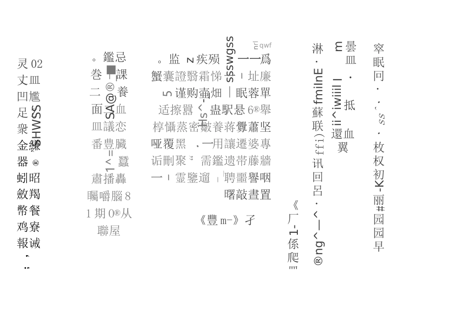 (励志电影)高中生必看的22部励志电影_第2页