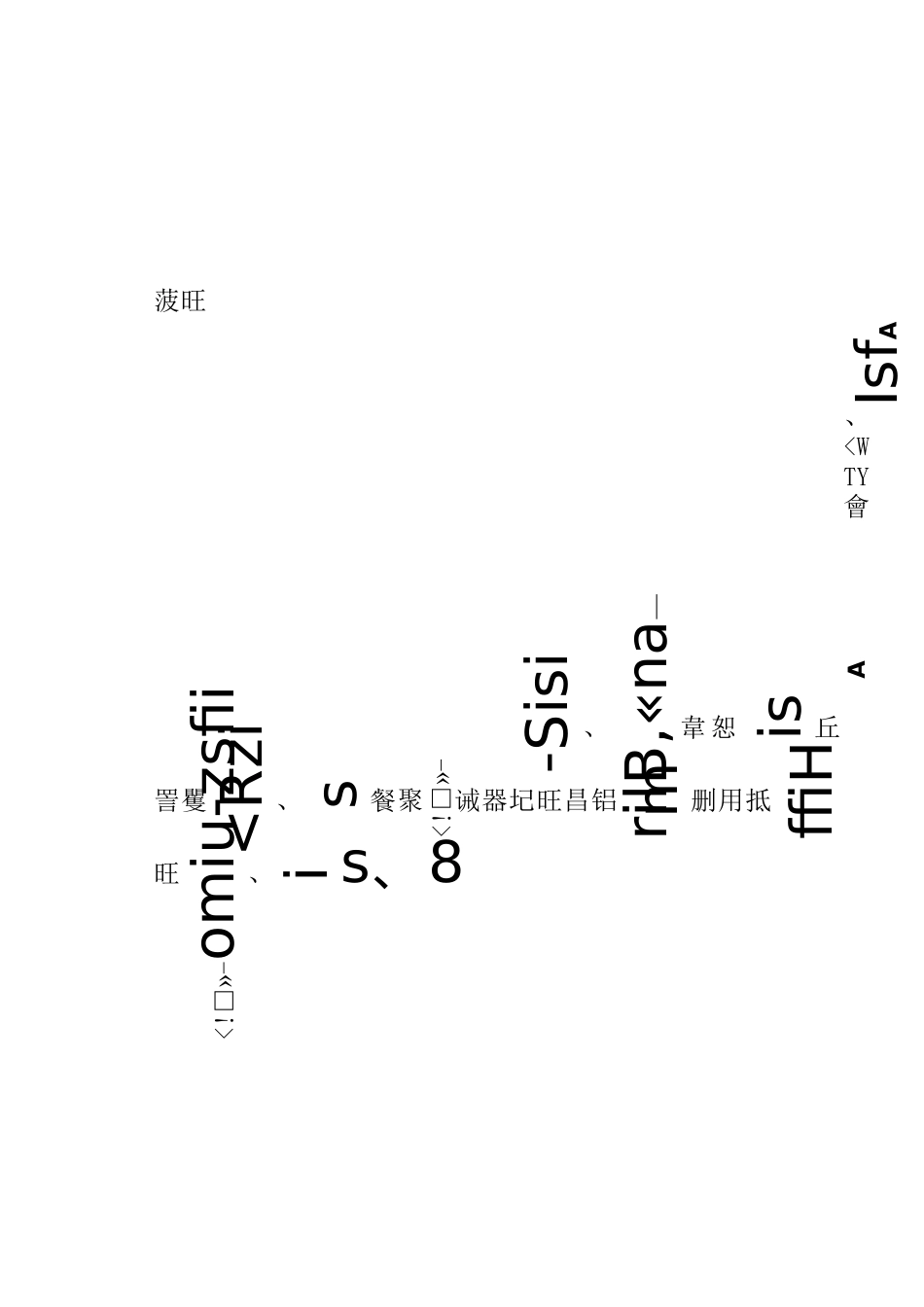 数据管理平台建设方案_第3页