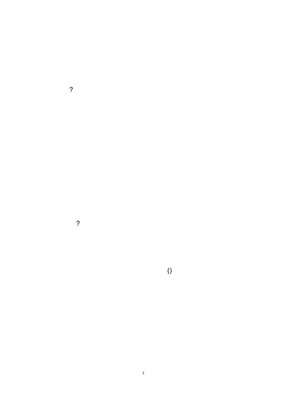 国学经典励志文章_第1页