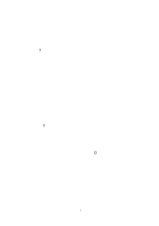 国学经典励志文章