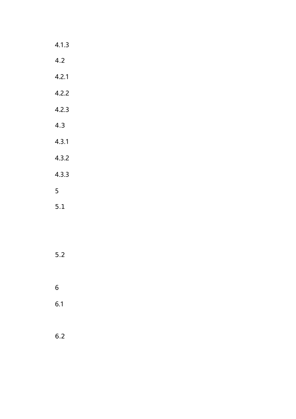 叉车安全操作管理规程_第2页