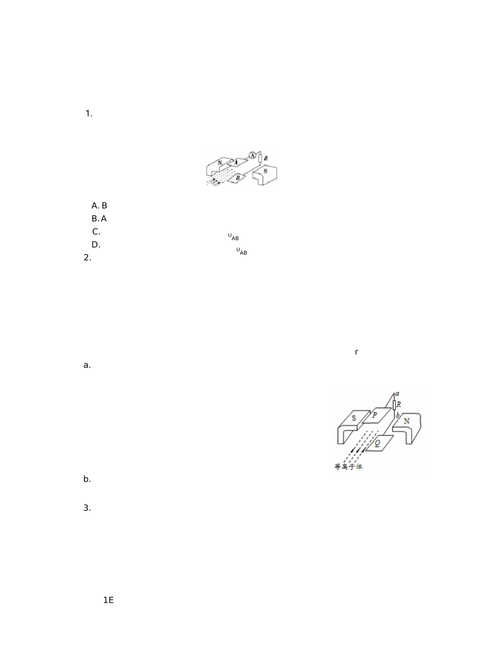 磁流体发电机模型_第2页