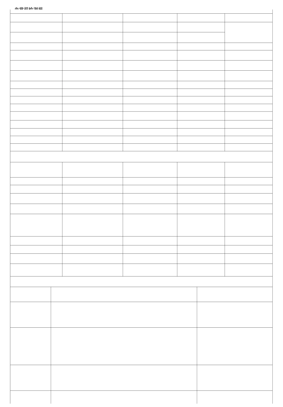 呼吸内科护理个案_第3页