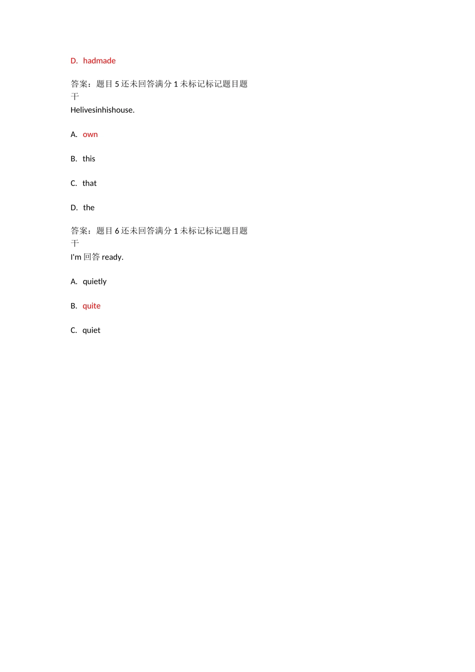 大学英语二 -2部分答案_第2页