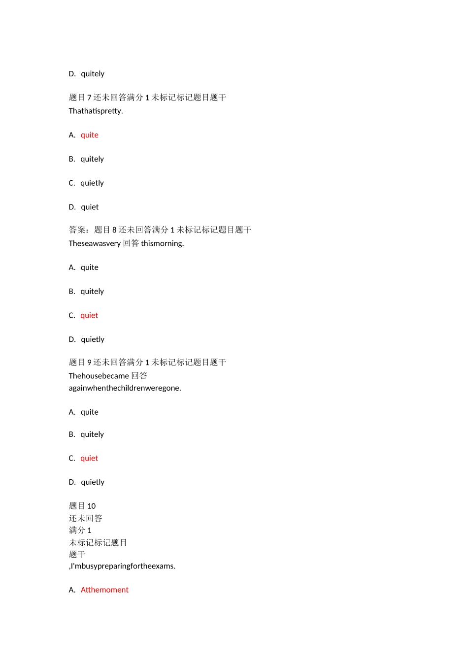 大学英语二 -2部分答案_第3页