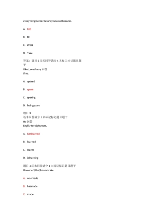 大学英语二 -2部分答案