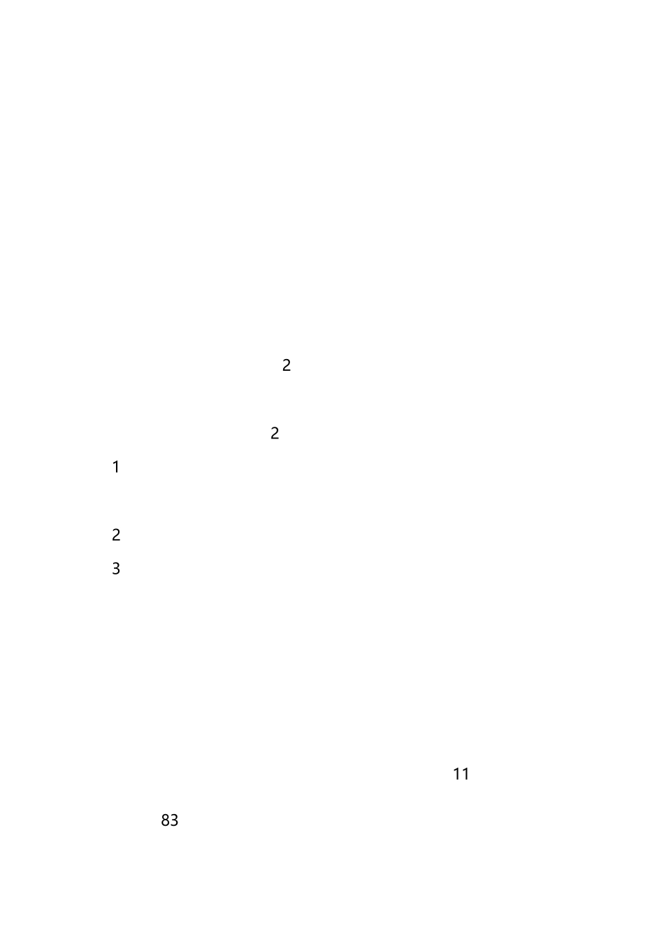 学校元旦活动策划方案_第3页