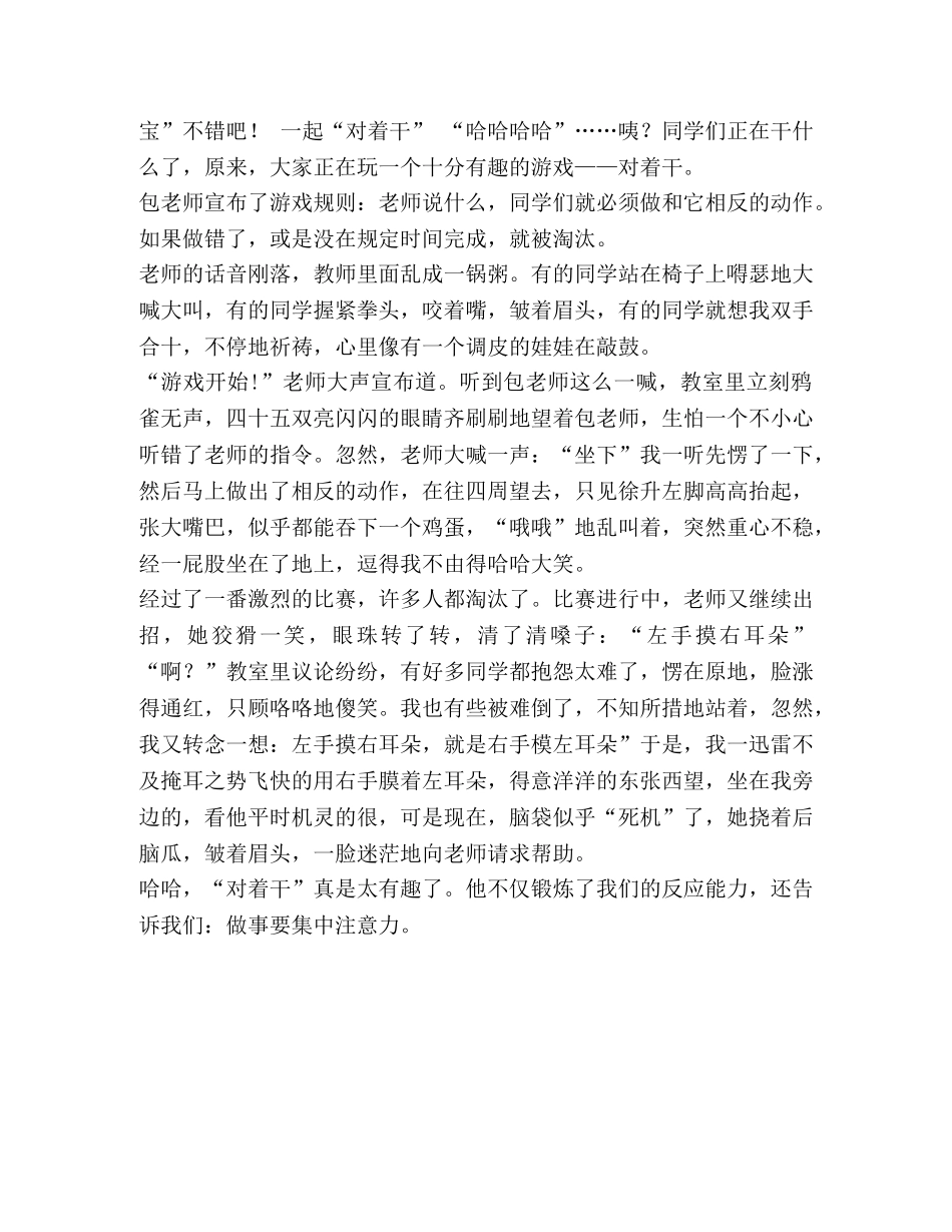 [小乌龟]怎么查看小乌龟的性别 _第2页