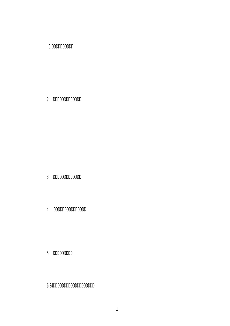 文明创建知识知晓率问答题_第1页