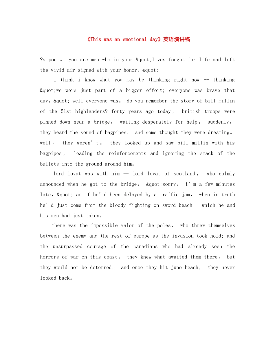 《This was an emotional day》英语演讲稿 _第1页