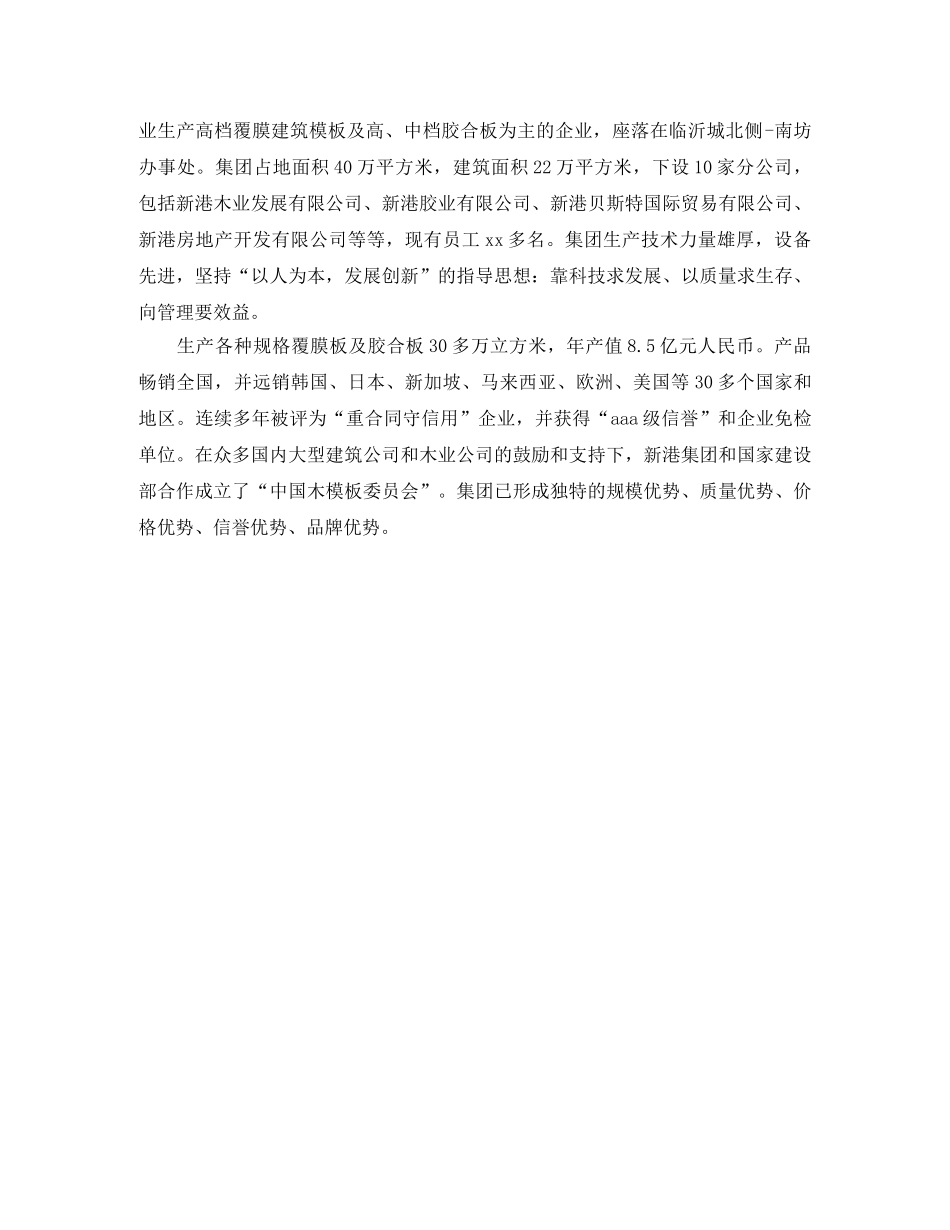 《携万千书卷,做信息时代读书人》读书演讲稿范文 _第2页