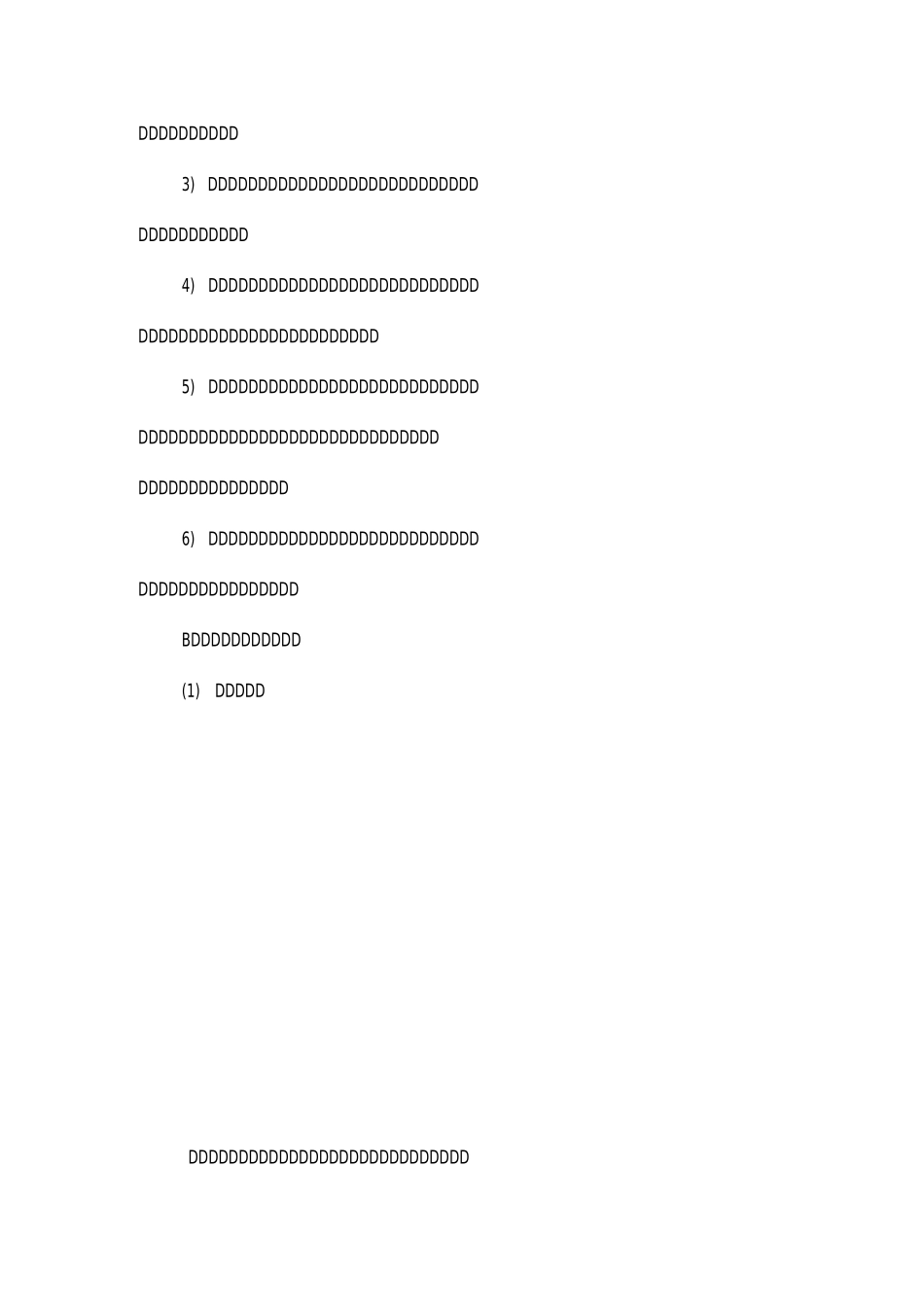 移动服务承诺书-承诺书_第3页