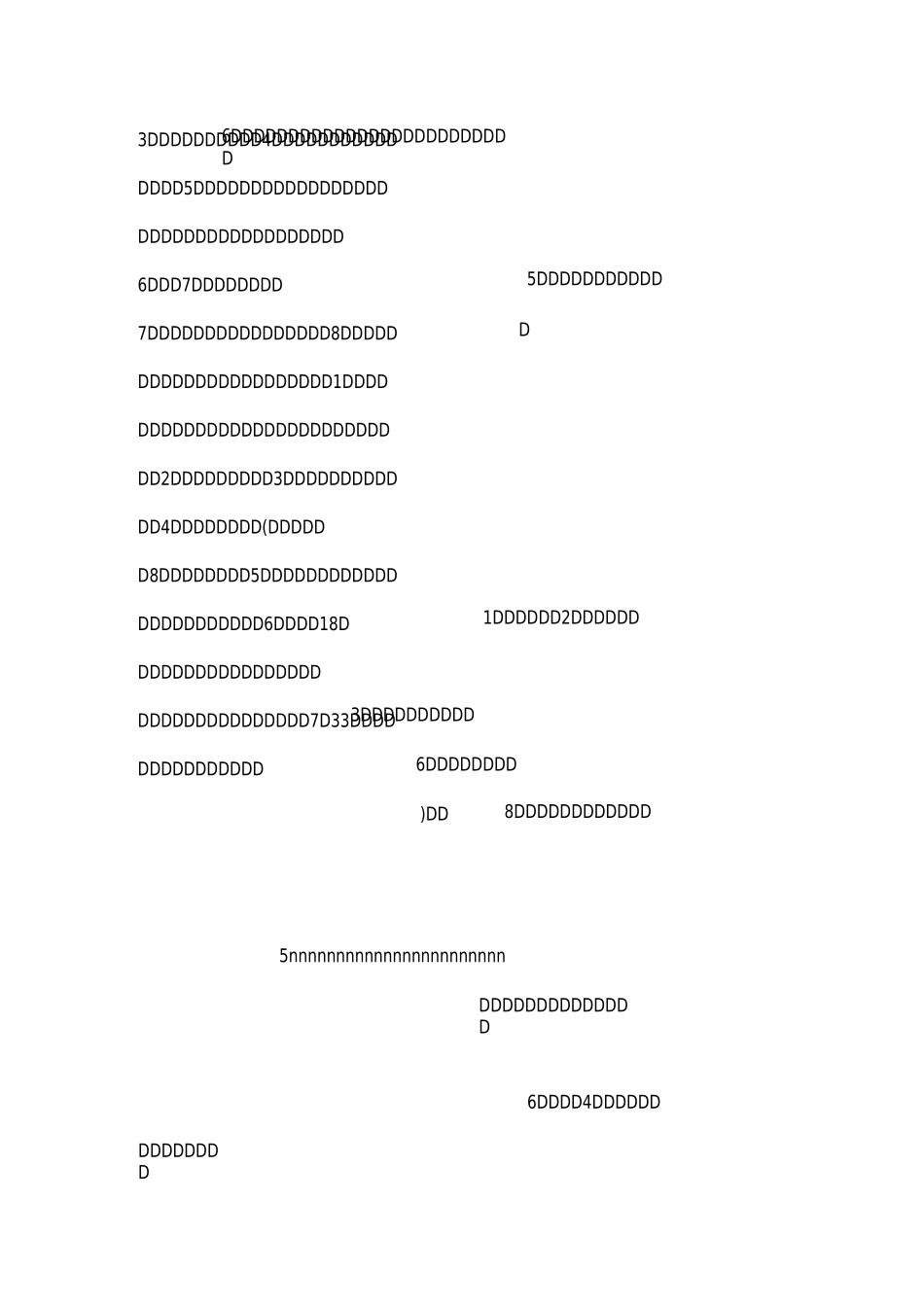 开工奠基仪式策划方案_第3页