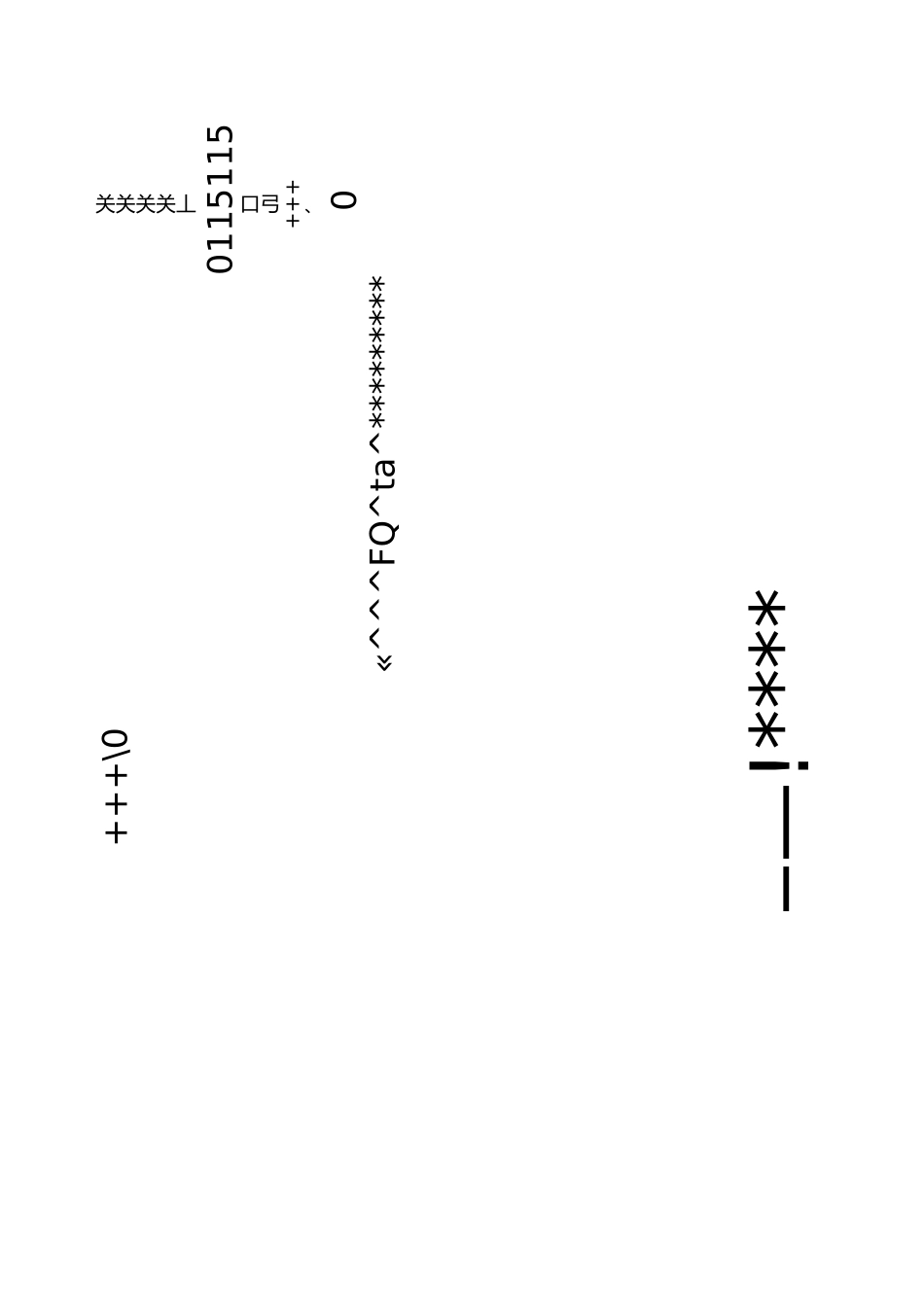 发酵车间工艺规程范文模板_第2页