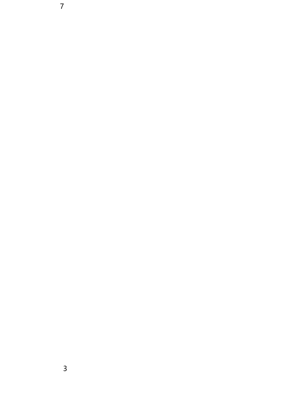 工程跟踪审计方案_第3页