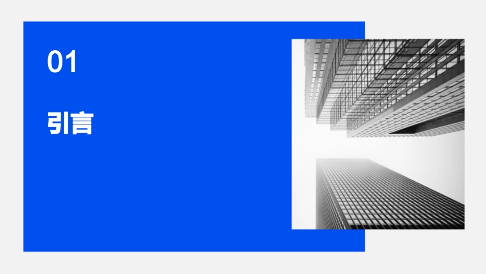 神经内科护理经验总结_第3页