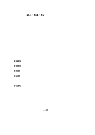 销售目标责任书模板