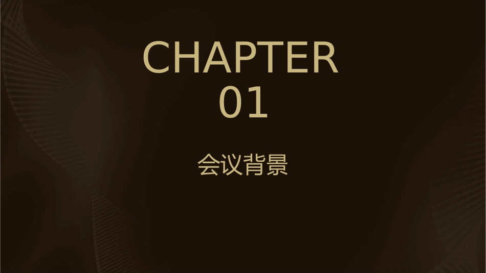 二一班班主任联系会课件1_第3页