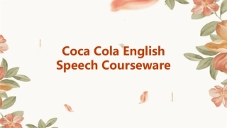 可口可乐英文版演讲课件